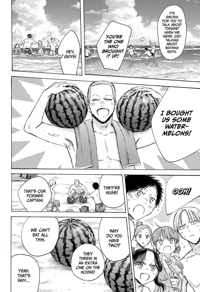 Blue Box Chapter 157 image 12_optimized
